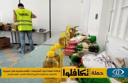 مهجرو مخيم حندرات في اللاذقية يشتكون استثنائهم من المساعدات