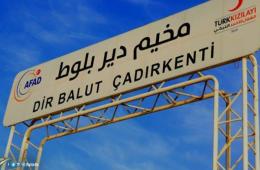 شاهد: فلسطينيو مخيم دير بلوط يروون أوجاعهم وذكرياتهم في رمضان 