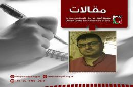 عيد فلسطينيو سورية حزين وبلا طقوس 