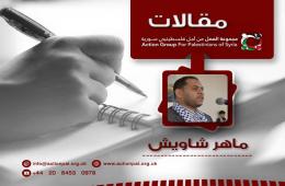 مخيم اليرموك.. تخطيط أم تفتيت؟!