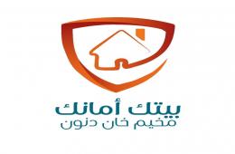 لمواجهة كورونا.. إطلاق حملة "بيتك أمانك" في مـــخيم خان دنون