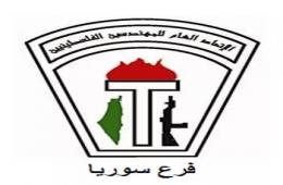 إتحاد المهندسين الفلسطينيين يطلق مبادرة تطوعية لإعادة تأهيل مخيم اليرموك