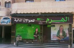 آراء متباينة حول طريقة تعامل موظفي "الأونروا" مع اللاجئين في مخيم جرمانا