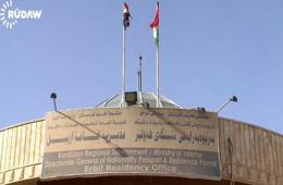 كردستان: السلطات تحظر على فلسطينيي سورية تجديد الإقامات