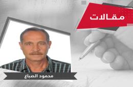 ملوك اليرامكة: الصورة وتواطىء المكان