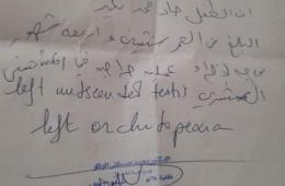 عائلة فلسطينية سورية في لبنان تناشد علاج طفلها