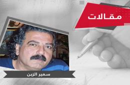 عن روح المخيم.. في معنى اليرموك تحديداً