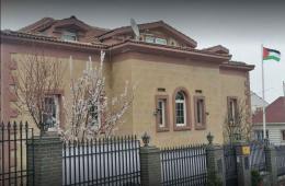 سفارة فلسطين بتركيا توقف اصدار جوازات السفر للاستخدام الخارجي