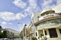 وزارة التربية السورية تتخذ مجموعة قرارات متعلقة بطبيعة الدوام في المدارس