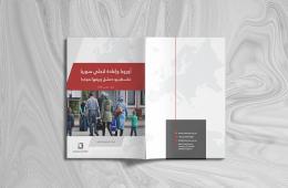 شاهد|| أوروبا وإعادة لاجئي سورية.. فلسطينيو دمشق وريفها نموذجاً