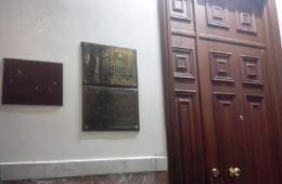 تركيا.. القنصلية السورية تعلن تأجيل جميع المواعيد المحجوزة مسبقاً 