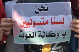 لبنان.. فلسطينيو سورية يشتكون تأخر صرف مستحقاتهم المالية المقدمة من الأونروا 