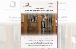 لندن.. (3250) تقرير يومي أصدرتها مجموعة العمل منذ بداية الأحداث في سورية