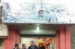 وقوع إصابات إثر نشوب حريق في مطعم بمخيم النيرب