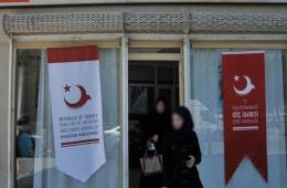 تركيا.. إدارة الهجرة تطالب حاملي بطاقة الكملك بجلب وثيقة إثبات سورية 