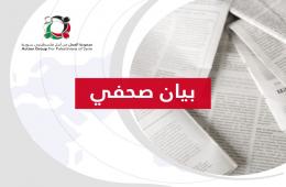 مجموعة العمل تدعو لإنهاء معاناة فلسطينيي سورية وإيجاد حل جذري لمأساتهم