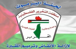 مخيم اليرموك.. مخالفة لكل من يرمي الأنقاض في الشوارع المُنجزة