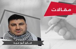 عائلات المعتقلين بين ألم الفراق وغموض المصير