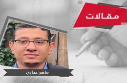 فلسطينيو الخارج والشراكة السياسية.. أي التيارات والأدوات تحقق ذلك؟