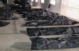 مجموعة العمل تتقدم بأحر التعازي لأُسر ضحايا القارب المنكوب في بحر إيجة