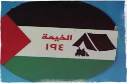 قطع التيار الكهربائي عن خيمة المحتجين أمام مقر الأونروا في بيروت