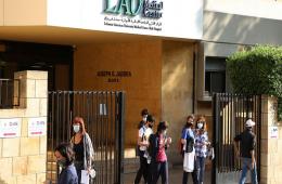 الإعلان عن تقديم منح دراسية للطلبة الفلسطينيين في لبنان