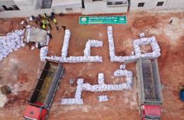 توزيع طرود غذائية ومساعدات شتوية في مخيمات الشمال السوري