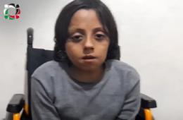 شاهد: الطفل وئام ابن مخيم اليرموك يناشد للتكفل بعلاجه وإنهاء آلامه 