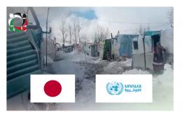 الأونروا في لبنان تُخصص مواد تدفئة لفلسطينيي سوريا القاطنين في البقاع