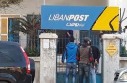 الأونروا تعلن صرف مساعداتها النقدية لفلسطينيي سورية بلبنان