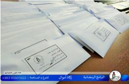 الخيرية توزع مساعدات مالية على العائلات الفلسطينية بريف دمشق 