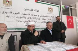 السفارة الفلسطينية في تركيا تعلن موعد تسليم المنح المالية لفلسطينيي سوريا