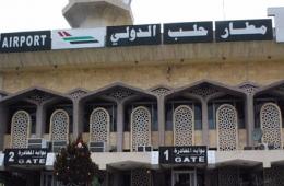 منع إطلاق الرصاص في مخيم النيرب والمناطق المحيطة بمطار حلب الدولي 