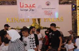 بمشاركة فلسطينيي سورية.. فيدار تنظم لقاء معايدة في عدد من المدن التركية 