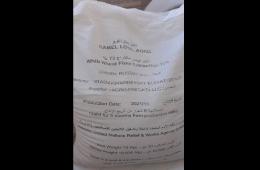 مخيم حماة. الأونروا توزع مساعدات منتهية الصلاحية