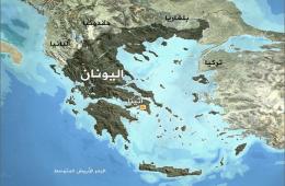 السلطات اليونانية تخلي مخيماً للاجئين في أثينا 