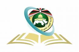 جامعة القدس تعلن عن إطلاق البرنامج الدولي لطلبة البكالوريوس في الشتات الفلسطيني