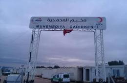 مخيم المحمدية.. شكاوى من تجاوزات المدرسين بحق الطلبة