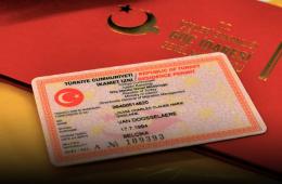 تركيا.. إيقاف منح الإقامات في عدة مناطق بمدينة إسطنبول