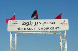 تسجيل أول إصابة بالكوليرا في مخيم دير بلوط 