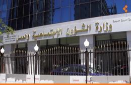 بعد ترجيحات بانهيار مؤسسات الدولة مجموعة العمل تستطلع آراء موظفين فلسطينيين