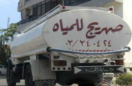 مخيم الحسينية.. المياه أزمة مستعصية وشكاوى من استغلال أصحاب الصهاريج 