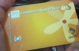 سوريا.. قرار رئاسي يقضي باستفادة الأطفال الفلسطينيين من خدمات 