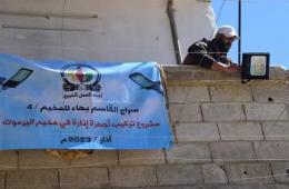 مخيم اليرموك. تركيب أجهزة إنارة تعمل بالطاقة الشمسية في حي الزين