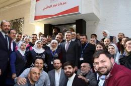 محافظ دمشق يفتتح مركزاً صحياً في مخيم اليرموك