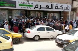 بعد تكرار تجاوزاته. مطالبات للأونروا بوقف التعامل مع بنك الهرم