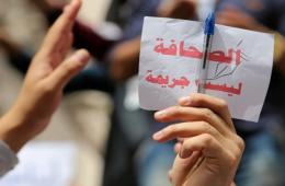 الإعلاميون الفلسطينيون في سورية. ضحايا ومعتقلون في سبيل الحقيقة