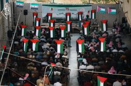 شمال سورية. مهرجان جماهيري في ذكرى نكبة فلسطين 