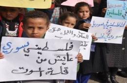 سوريا.. فلسطينيون يبيعون ممتلكاتهم طلباً للخلاص وفراراً من جحيم العيش 