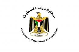 لبنان.. السفارة الفلسطينية تسهل حصول الفلسطيني السوري على مساعدة الضمان الصحي